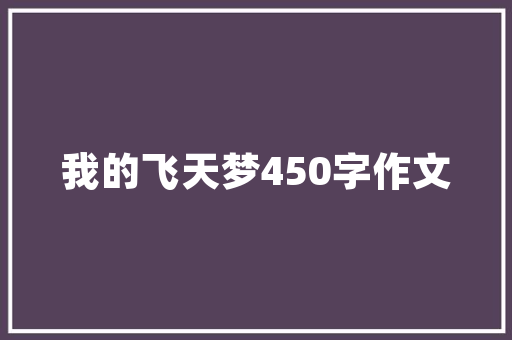 IT系统线电压，企业稳定运行的秘密武器！ 项目报告