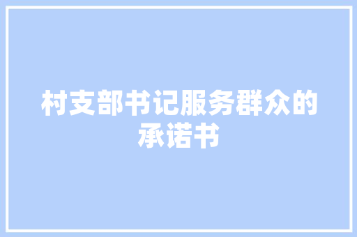 IT系统，企业发展的核心动力，你真的重视了吗 MySQL
