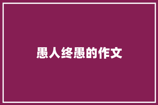 IT行业招聘难题如何突破高门槛，招揽顶尖人才 后端技术