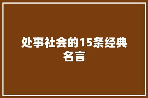 公司IT的神奇作用，如何成为企业高效运转的“秘密武器” 前端技术