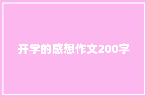 日本it领域，华人的崛起之路不可错过的成功故事！ MySQL