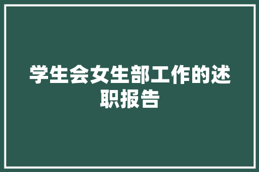 成为IT精英，我的梦想之路！