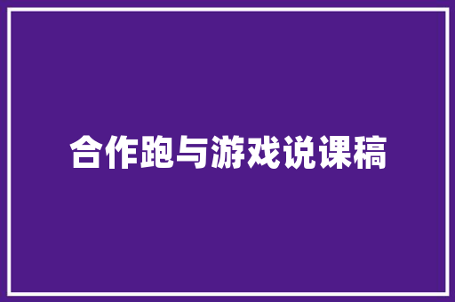 掌握这些IT课堂小方法，让你的学习效果翻倍！