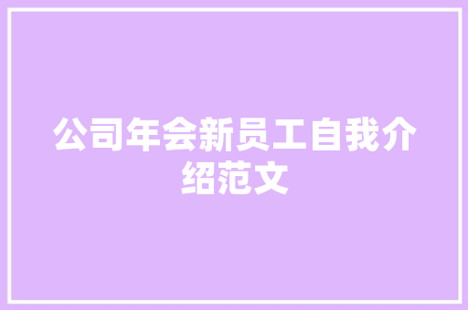 掌握这些“it接单”条件，轻松成为行业香饽饽！ 项目报告