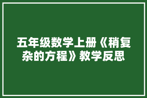 牢记这些IT口诀，让你的技术提升飞起！ MySQL