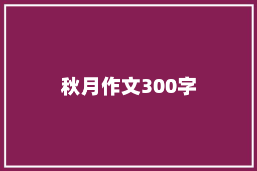 首码项目互联网赚钱新风口！ 网站建设