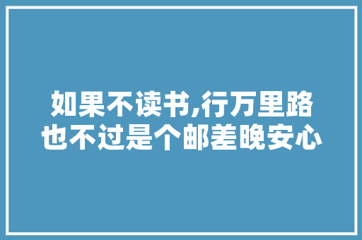 谷歌SEO实战教学轻松掌握搜索引擎优化方法，打造爆款内容！ 网站建设