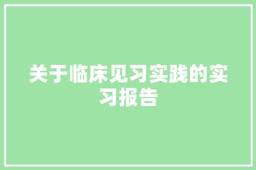 谷歌SEO掌握这个方法，让你的网站轻松上首页！ 缓存Redis