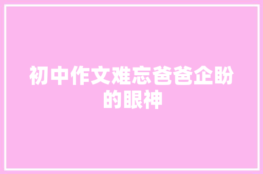 轻松掌握！it替代词的巧妙用法，让你的英语表达更地道 MySQL