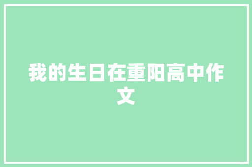 上学流水大数据教育变革的引擎