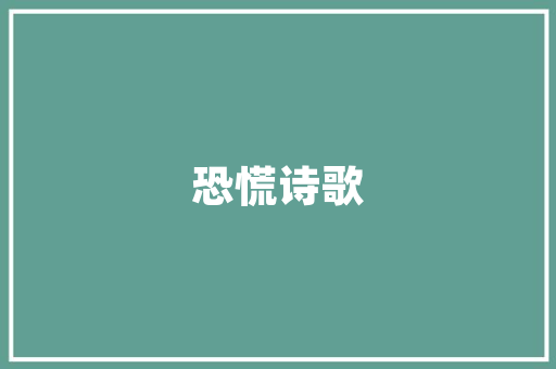 上市大数据提示减肥真相科学方法与持之以恒 缓存Redis
