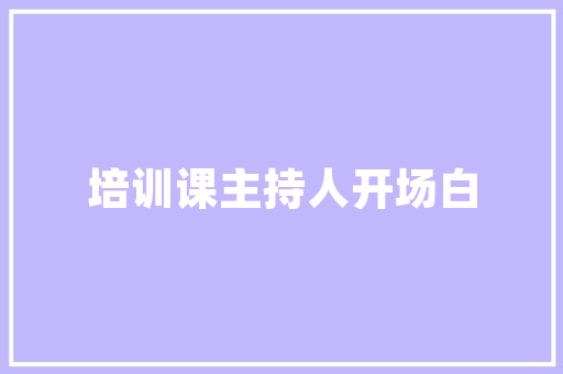 网络速度慢,介绍网站打开慢的背后原因及应对步骤 网站建设
