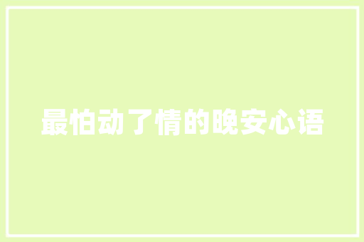 网站设计源码i,介绍现代网站建设的核心力量 MySQL