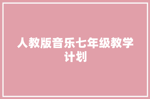 网站设计研究,优化用户体验的关键要素 后端技术