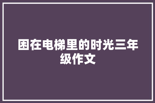 网站设计素材库,创意无限，设计之源 项目报告