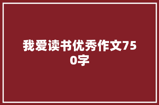 网站设计，塑造品牌形象的利器_以“网页设计专家”为例 后端技术