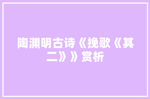 网站赚钱之路,介绍如何打造盈利型网站 前端技术