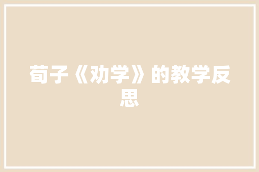网站赚钱攻略,介绍网络世界的财富密码 后端技术