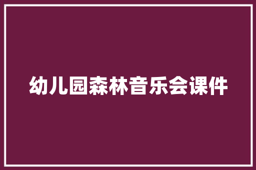 网站运营攻略,打造成功网站的五大关键步骤 后端技术