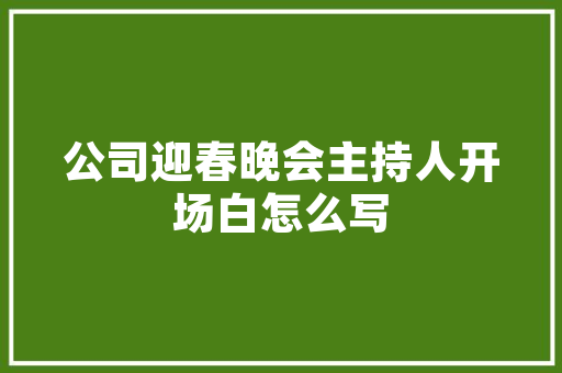 解码程序之美,装逼代码背后的哲学与艺术 前端技术