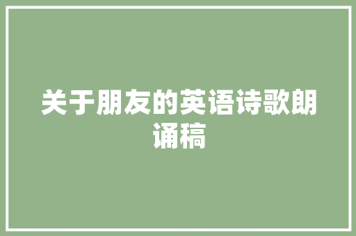 论坛型网站搭建攻略,打造高效互动的社区平台 前端技术