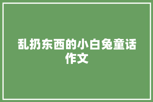 设计LOG网站,打造个性化品牌形象的数字化平台 响应式设计
