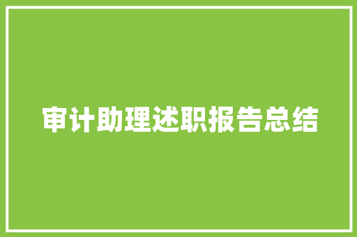 设计坞,创新与灵感交汇的创意平台 商务信函