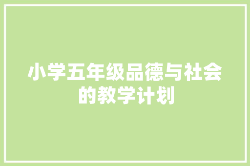 设计小工具网站,为创意生活添彩的适用助手 MySQL