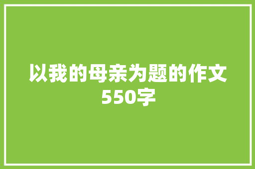 蚌埠网站设计,打造个性化品牌形象，助力企业腾飞 缓存Redis
