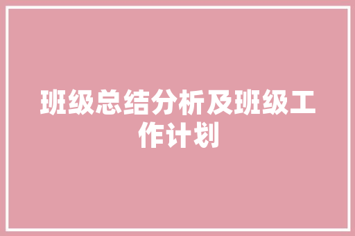 大数据时代的崛起谁在引领这场变革