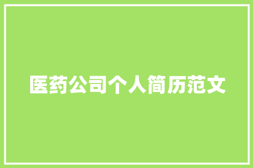 大数据时代的数据产品创新与变革的引擎