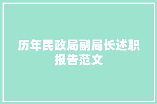 JSP树状表格,构建高效、动态的Web界面