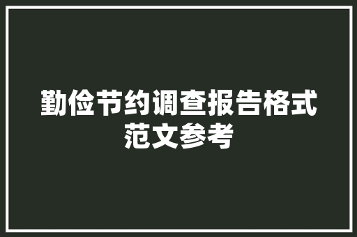 打造专业课程网站,搭建学习新平台，助力教育信息化发展 后端技术