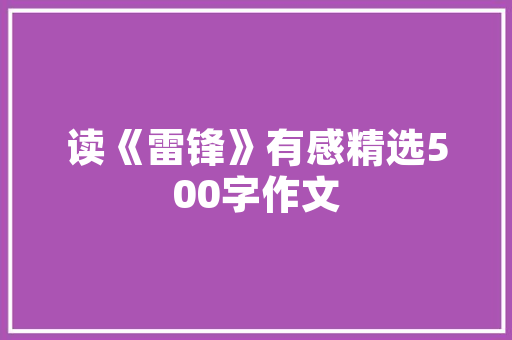 打造婚恋新天地,搭建个性化婚恋网站，助力美满姻缘