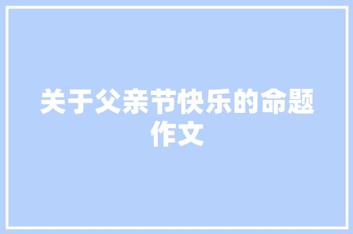 网站设计职业介绍,分析行业趋势与未来前景 项目报告