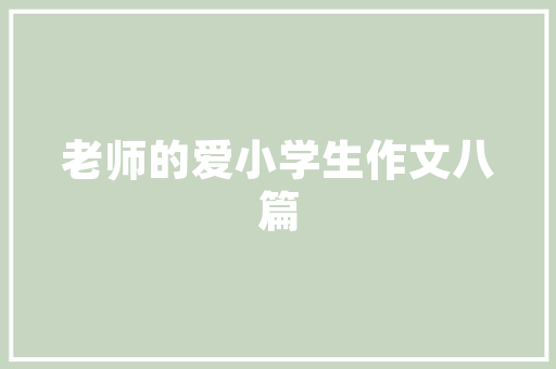 大数据补助,助力企业创新，推动产业升级 MySQL