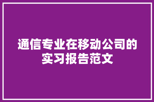 it168ge背后的秘密，科技新宠引热议！ MySQL